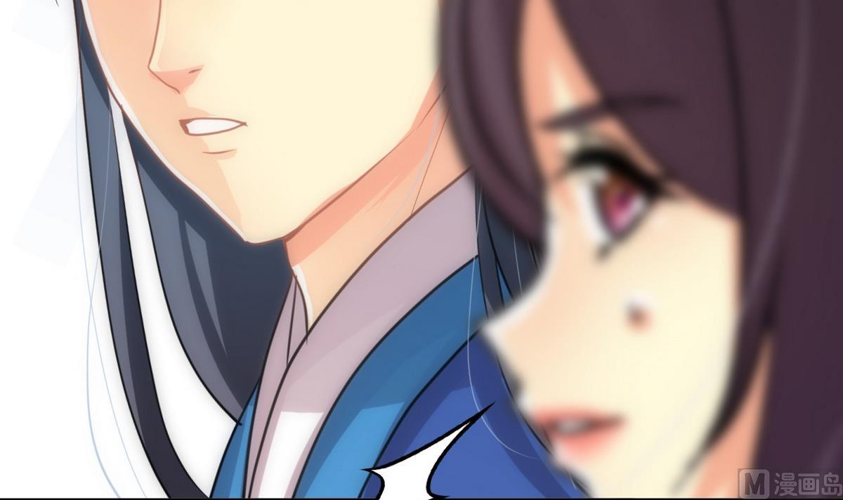 🍹何故为卿狂 第159话 危险人物 第30页
