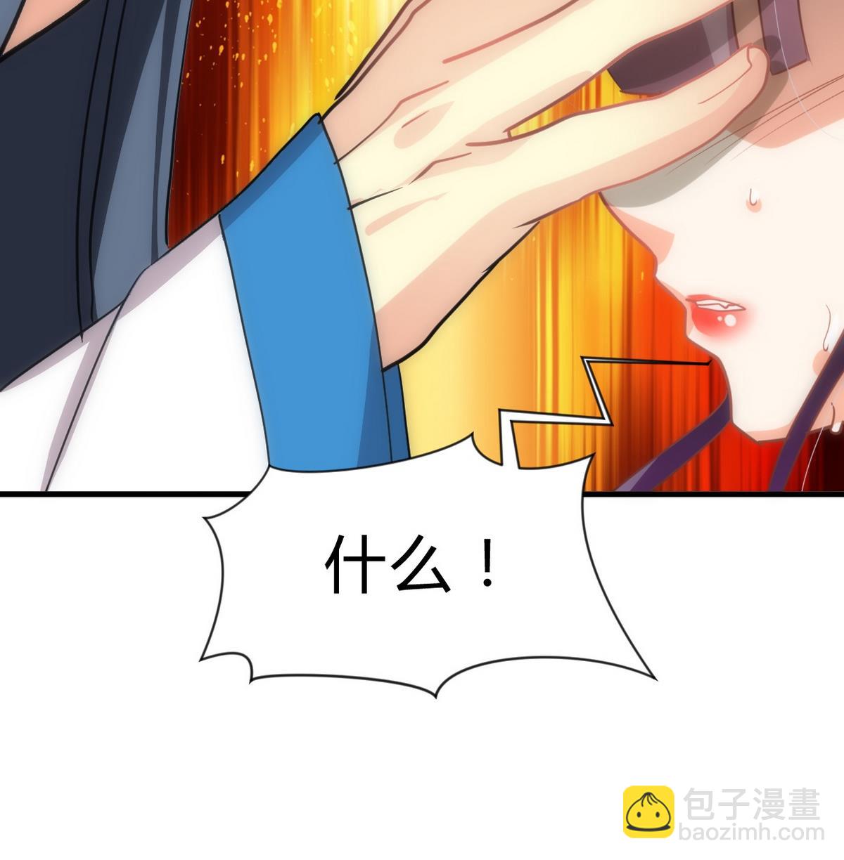 🍹何故为卿狂 第159话 危险人物 第40页
