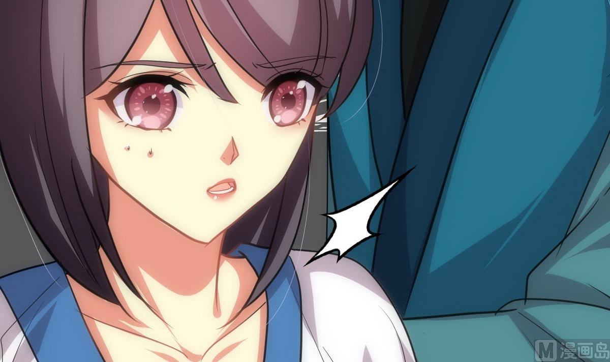 🍹何故为卿狂 第159话 危险人物 第6页