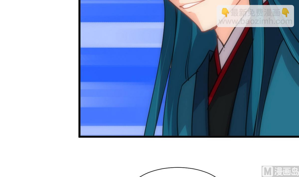🍹何故为卿狂 第159话 危险人物 第9页