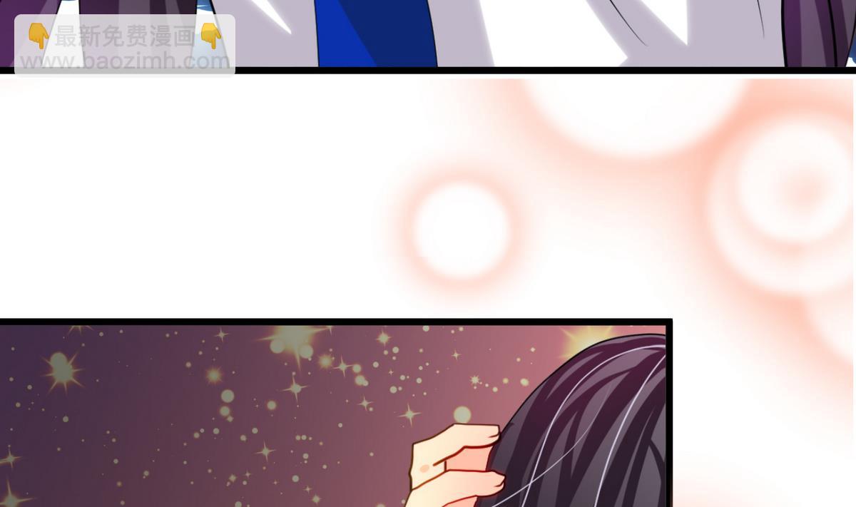 🍹何故为卿狂 第17话 陪我睡觉 第10页