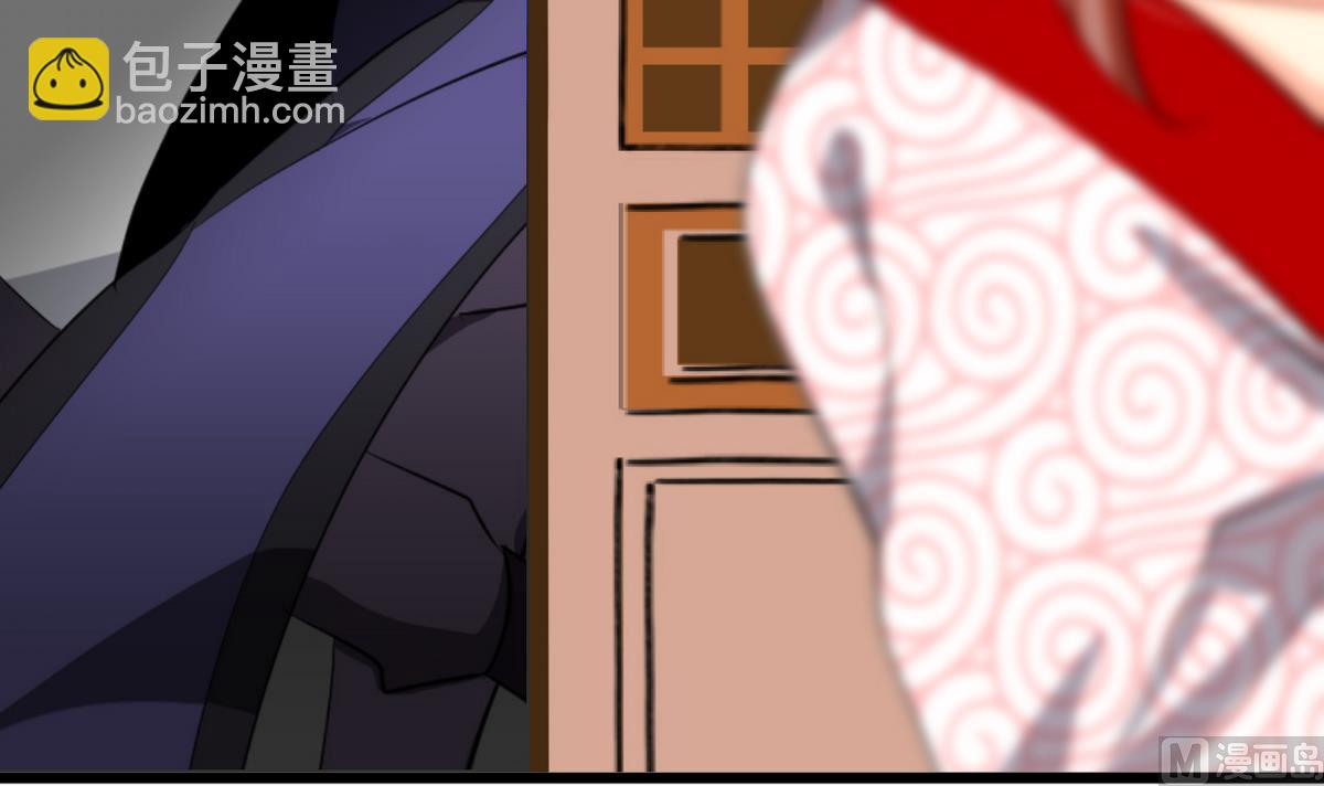 🍹何故为卿狂 第17话 陪我睡觉 第27页