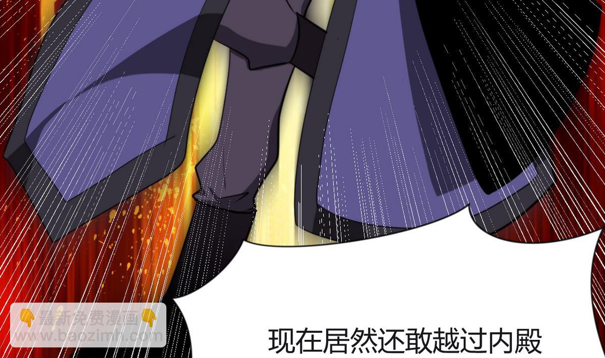 🍹何故为卿狂 第17话 陪我睡觉 第31页