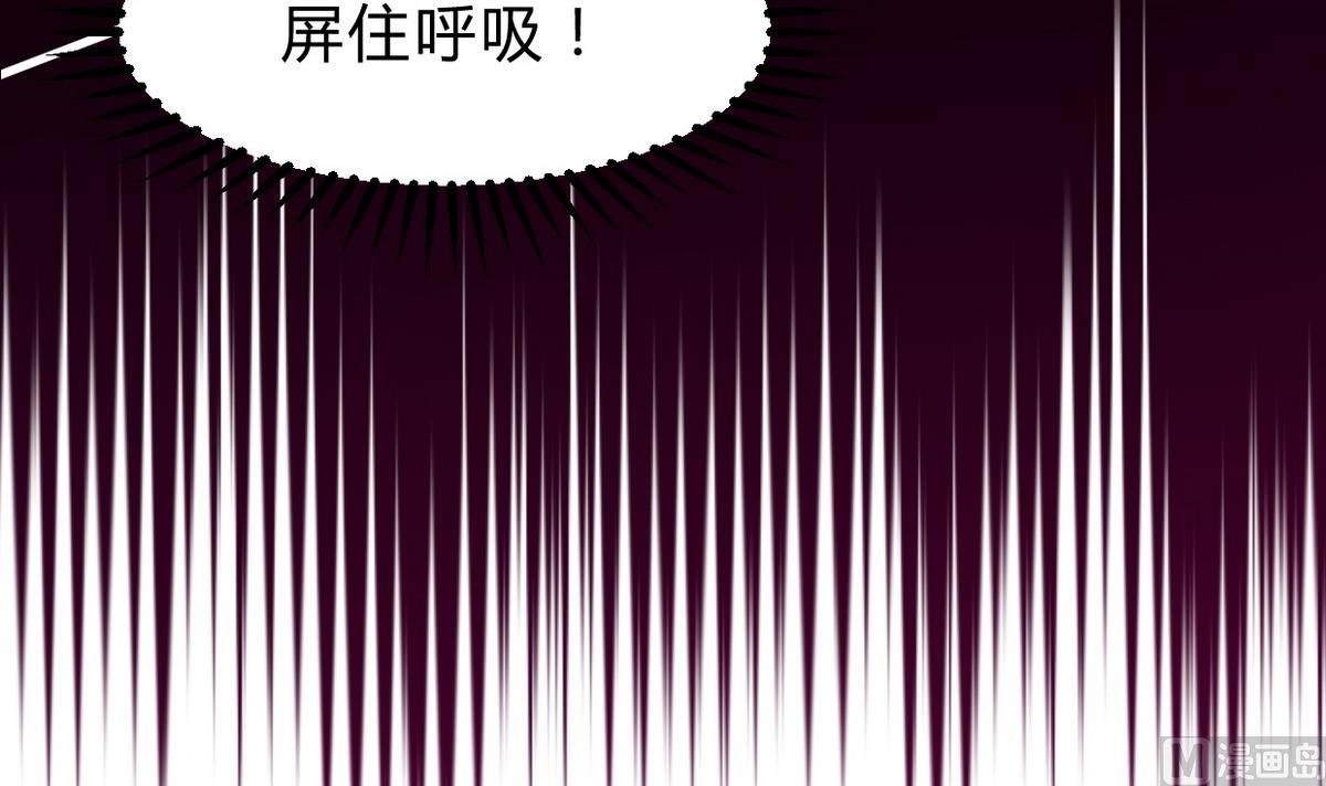 🍹何故为卿狂 第161话 奇怪的人 第12页