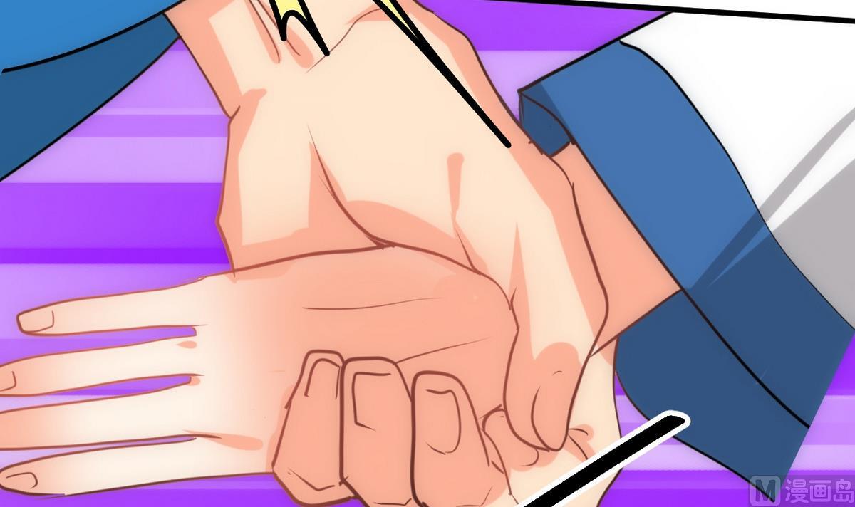 🍹何故为卿狂 第161话 奇怪的人 第21页