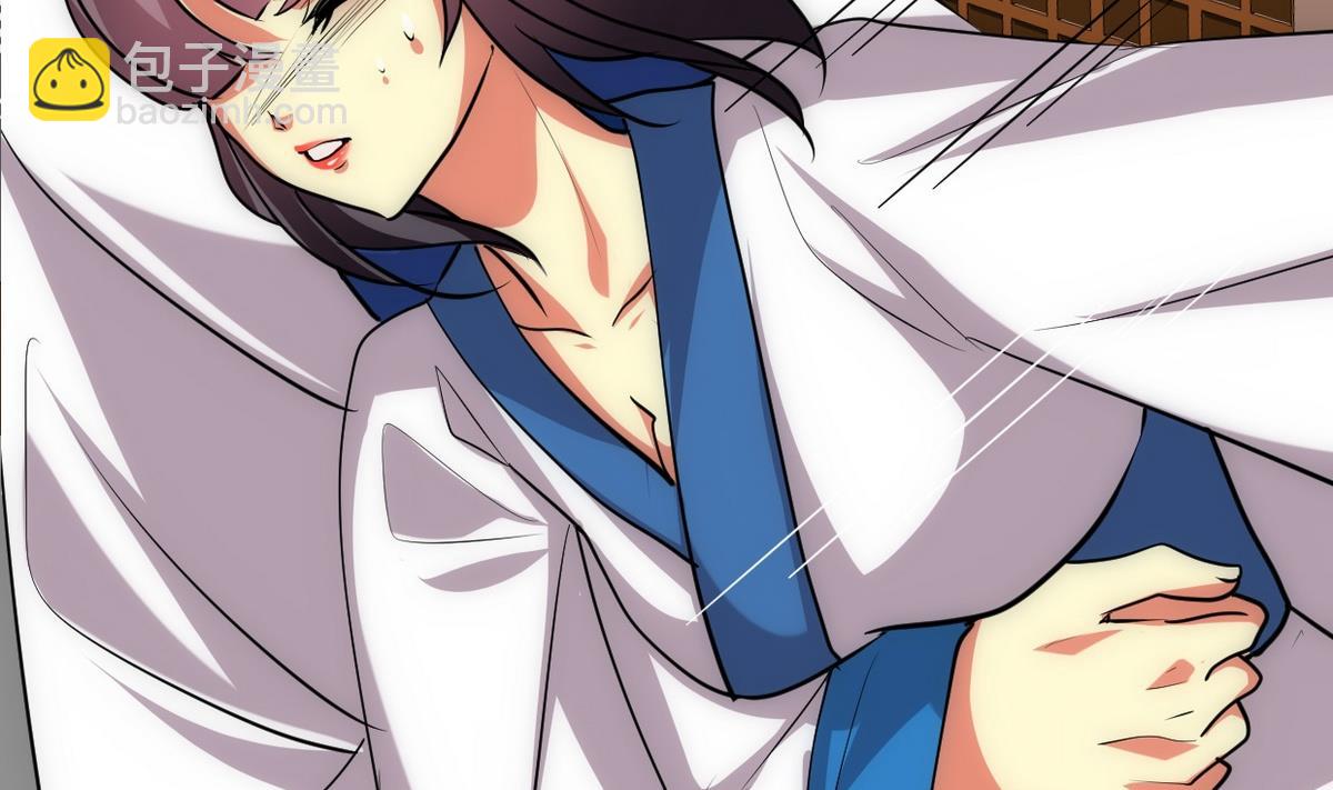 🍹何故为卿狂 第161话 奇怪的人 第25页