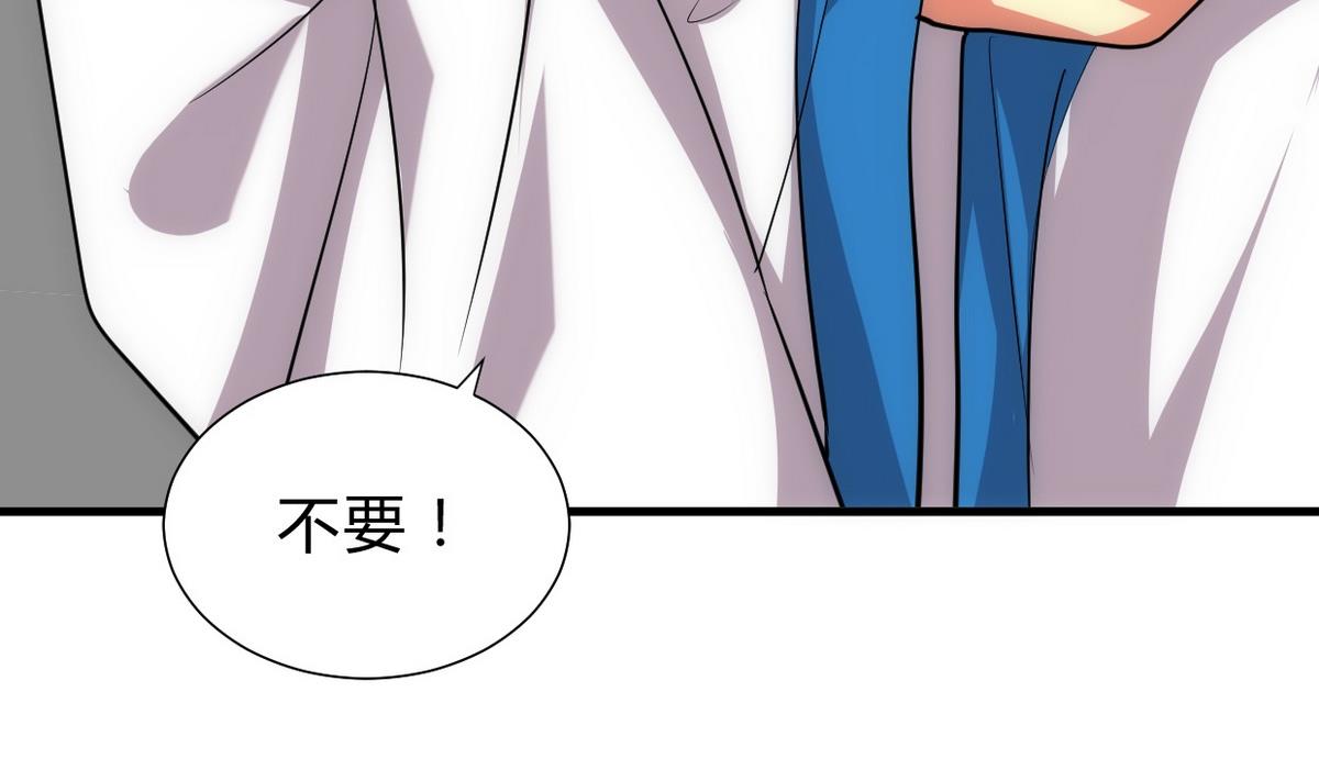 🍹何故为卿狂 第161话 奇怪的人 第26页