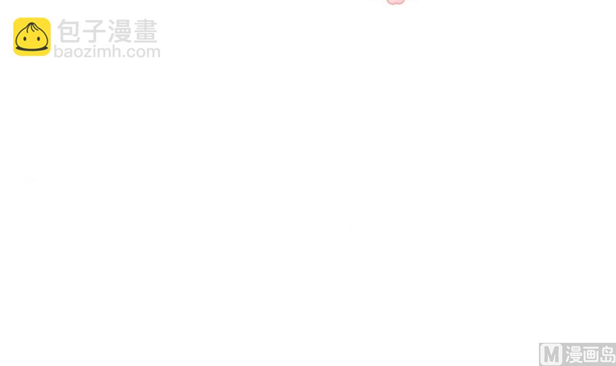 🍹何故为卿狂 第161话 奇怪的人 第3页