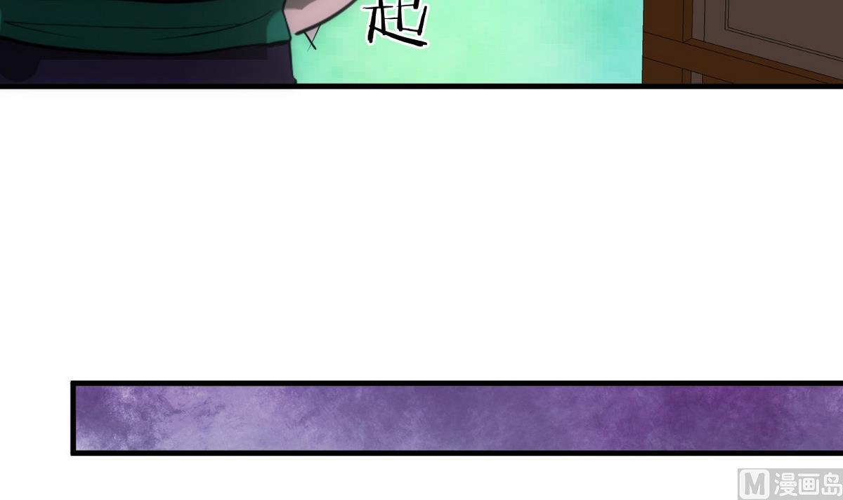 🍹何故为卿狂 第161话 奇怪的人 第33页