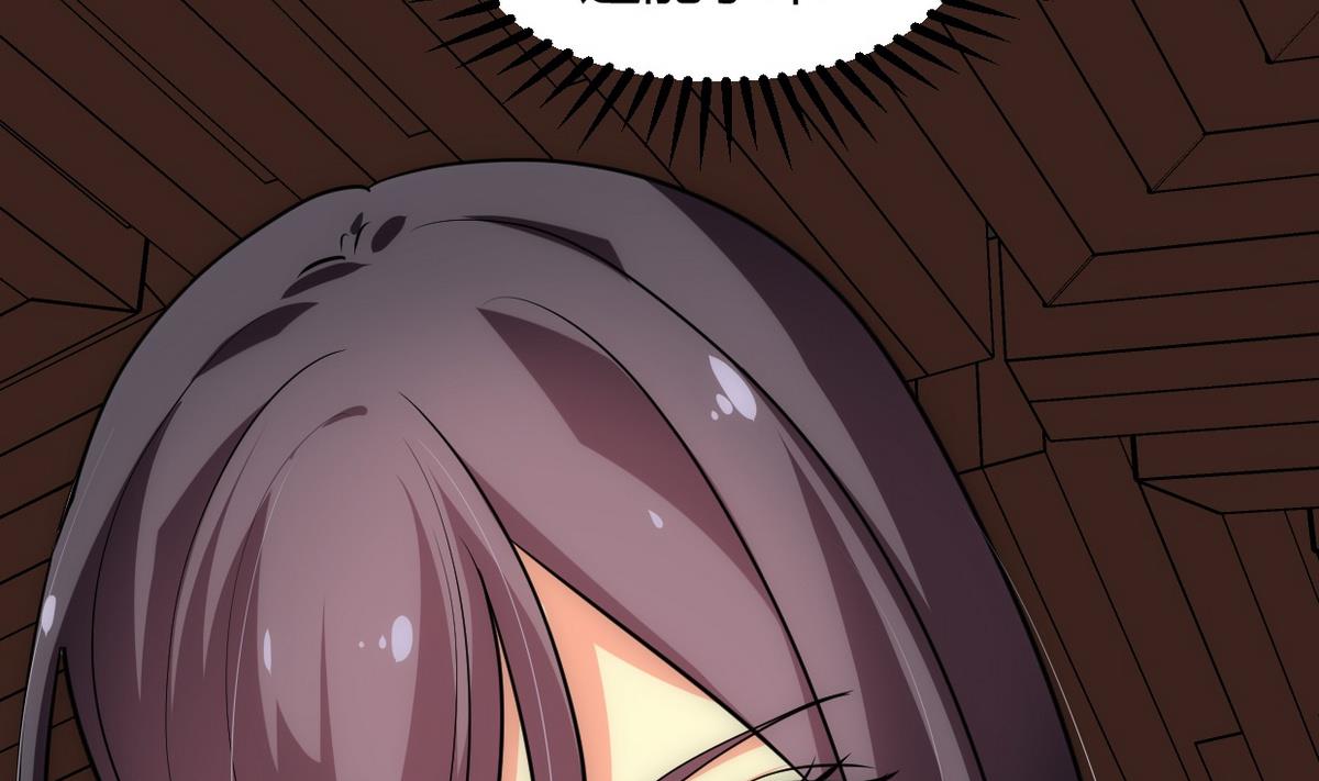🍹何故为卿狂 第163话 新开始 第13页