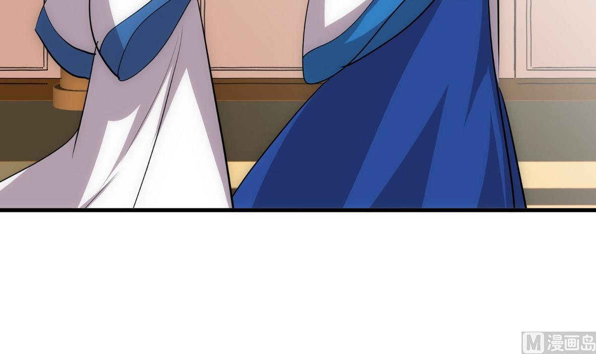 🍹何故为卿狂 第163话 新开始 第21页