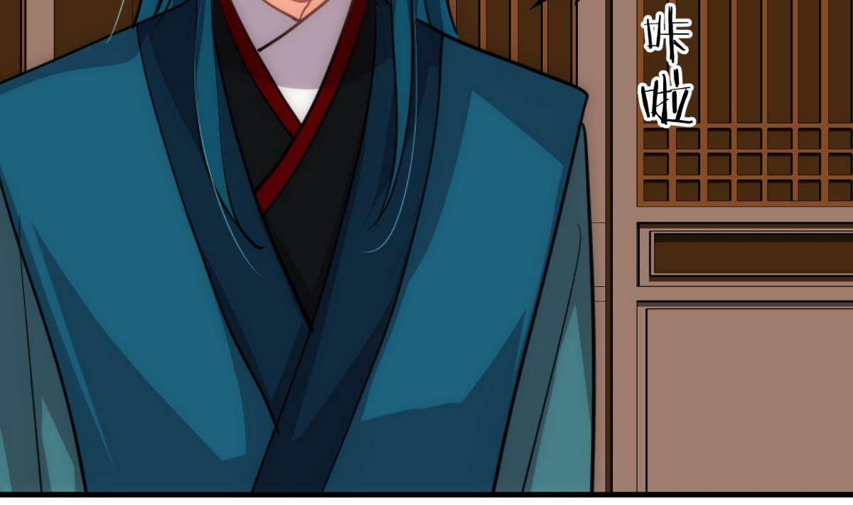 🍹何故为卿狂 第163话 新开始 第26页