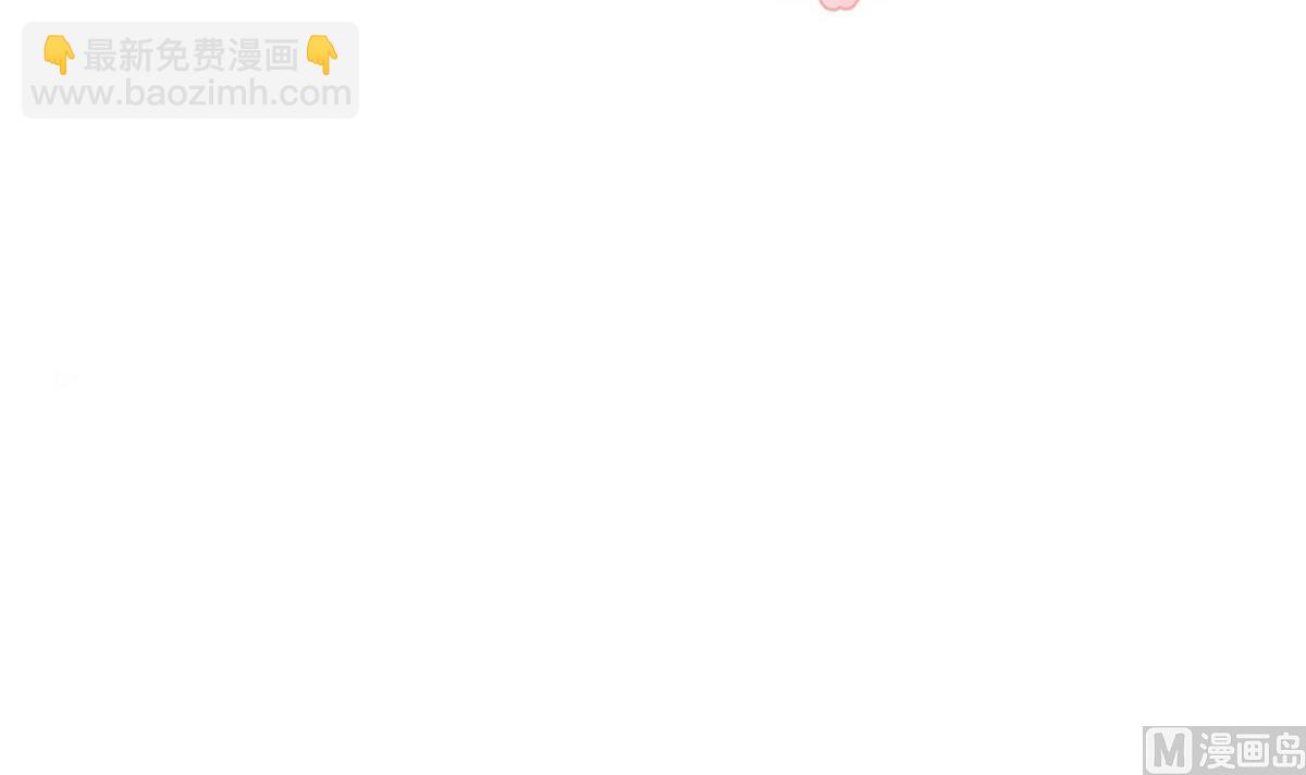 🍹何故为卿狂 第163话 新开始 第3页