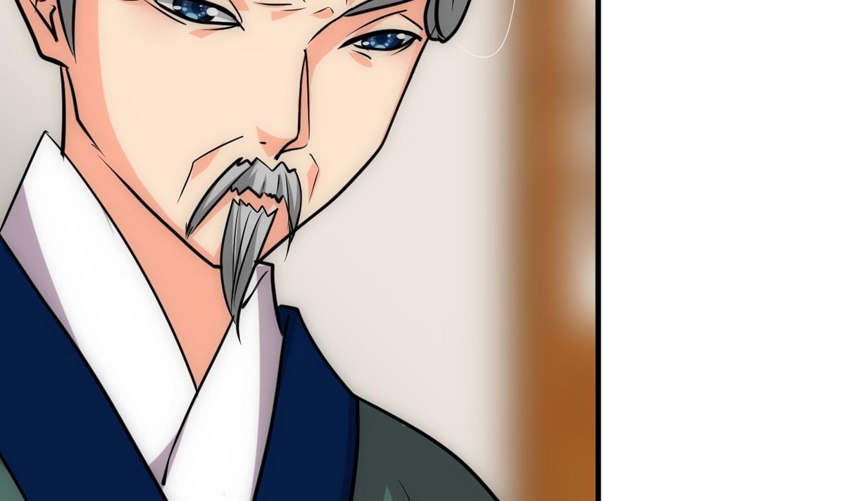 🍹何故为卿狂 第163话 新开始 第35页