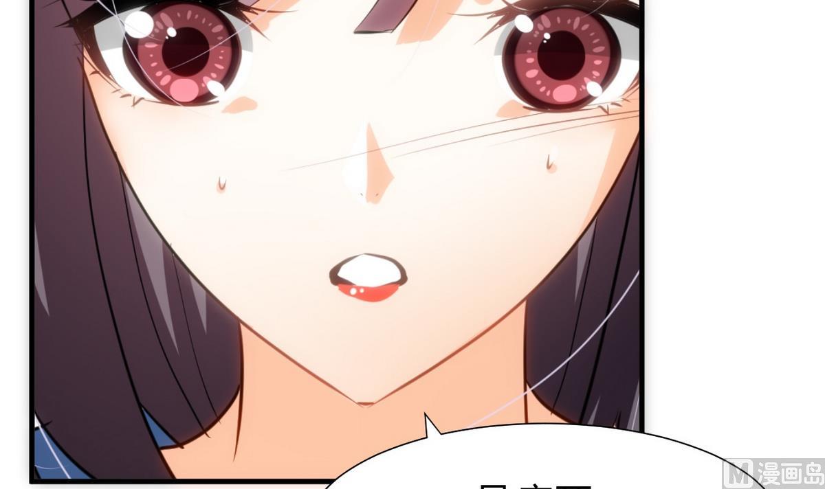 🍹何故为卿狂 第165话 意外状况 第12页