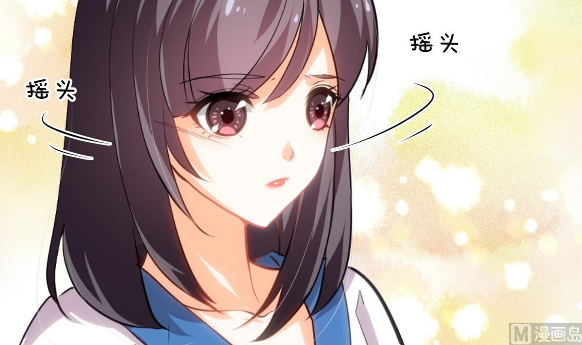 🍹何故为卿狂 第165话 意外状况 第21页