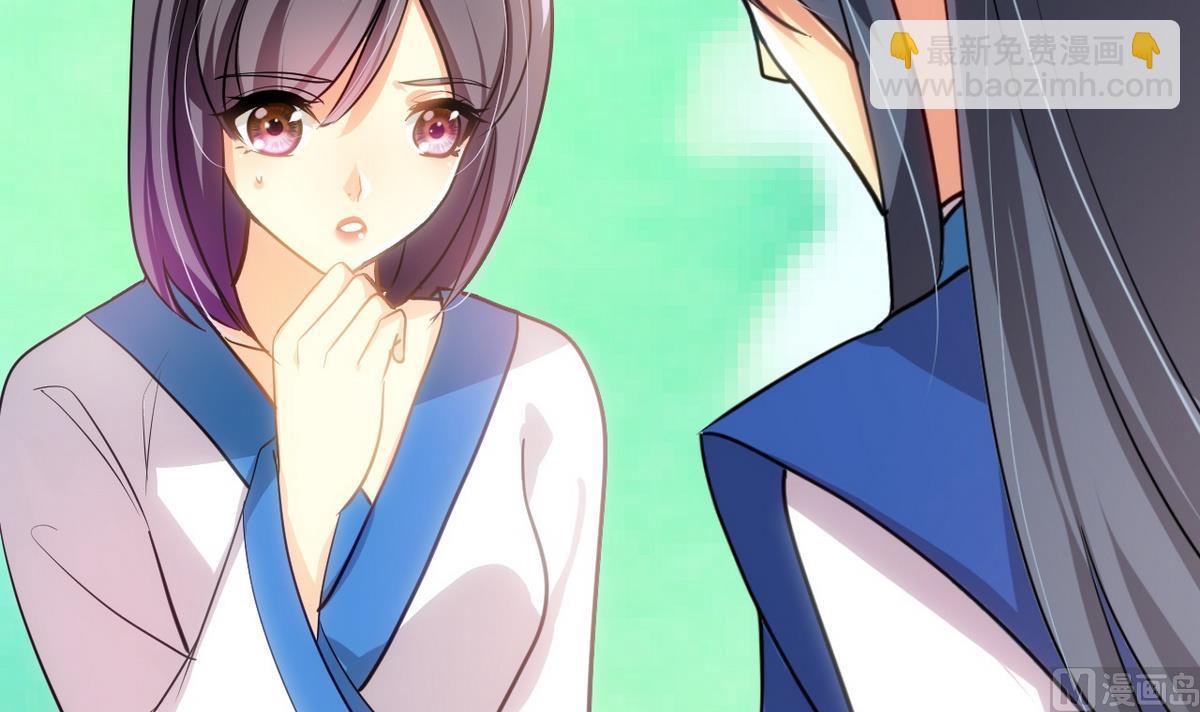 🍹何故为卿狂 第165话 意外状况 第24页
