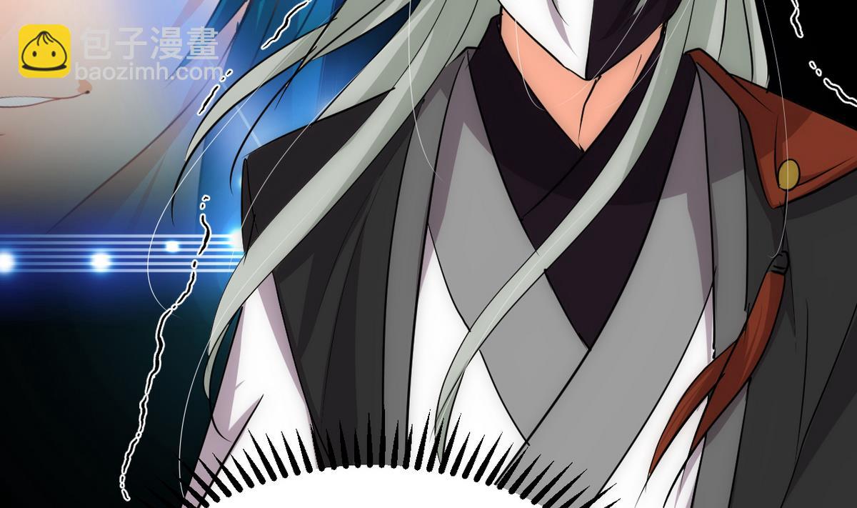 🍹何故为卿狂 第167话 分裂 第20页