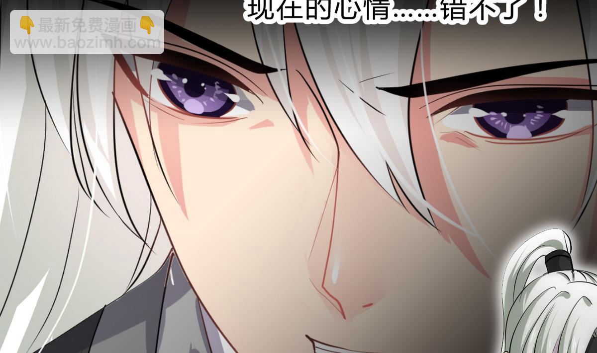 🍹何故为卿狂 第167话 分裂 第22页