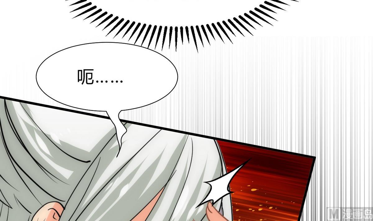 🍹何故为卿狂 第167话 分裂 第24页
