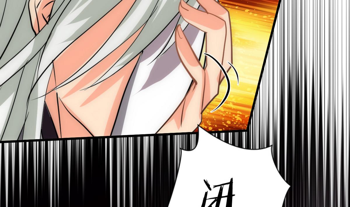 🍹何故为卿狂 第167话 分裂 第25页