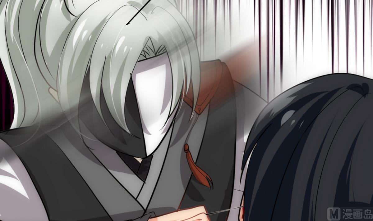 🍹何故为卿狂 第167话 分裂 第27页