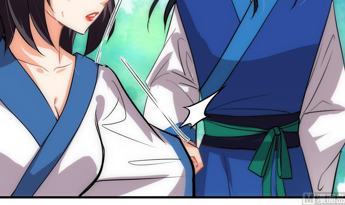 🍹何故为卿狂 第167话 分裂 第36页