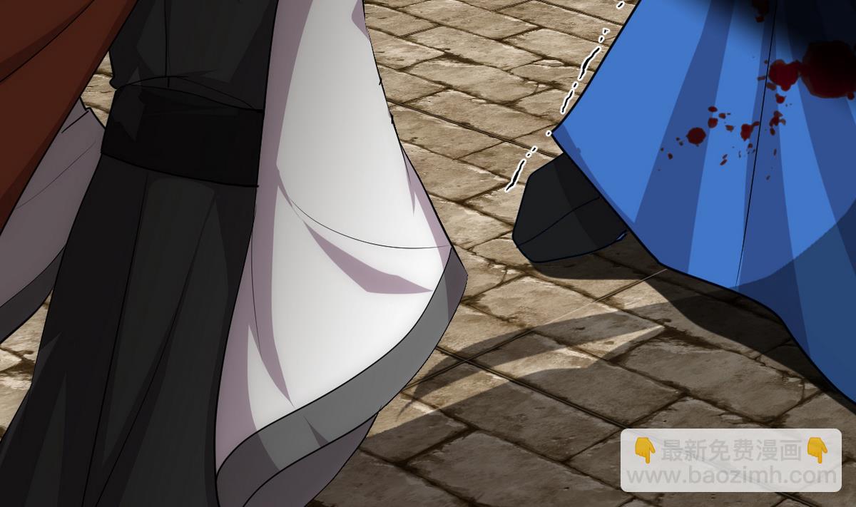 🍹何故为卿狂 第167话 分裂 第5页