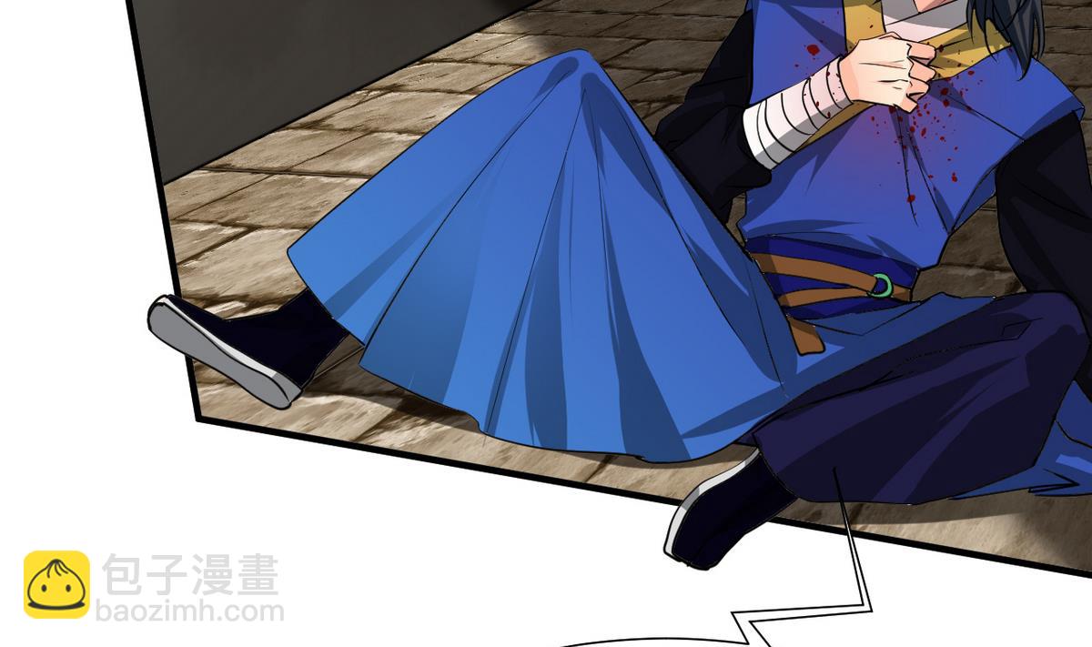 🍹何故为卿狂 第167话 分裂 第8页