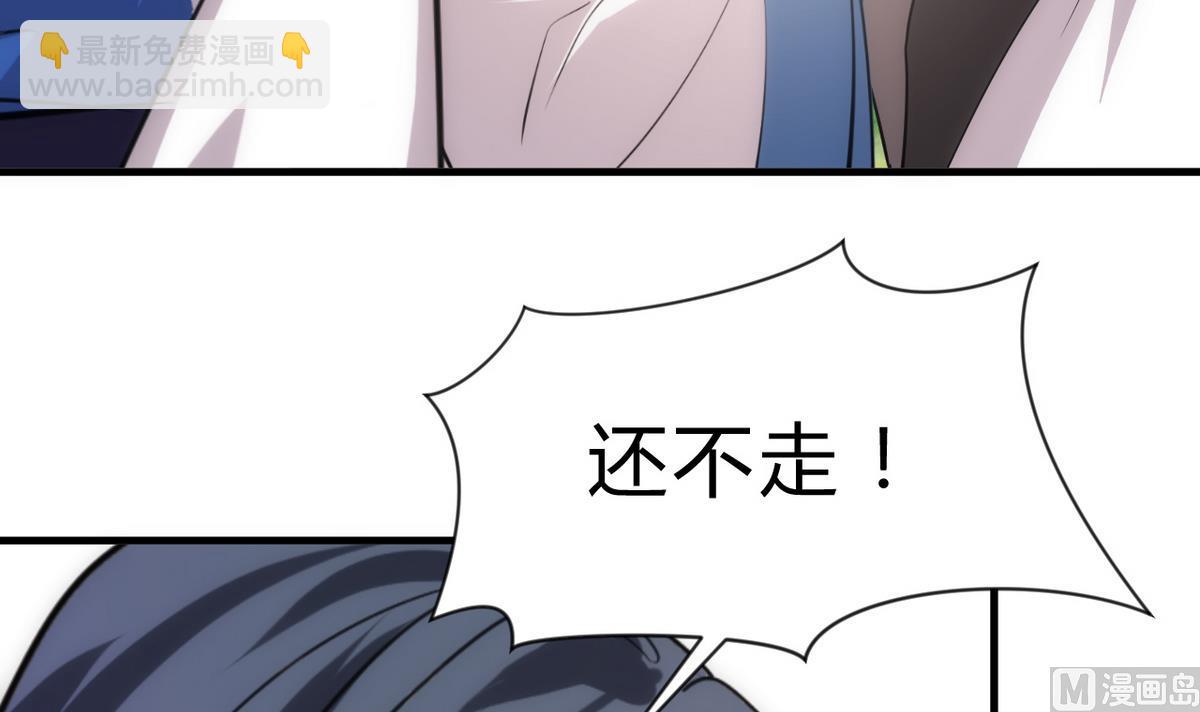 🍹何故为卿狂 第169话 记忆解锁 第21页