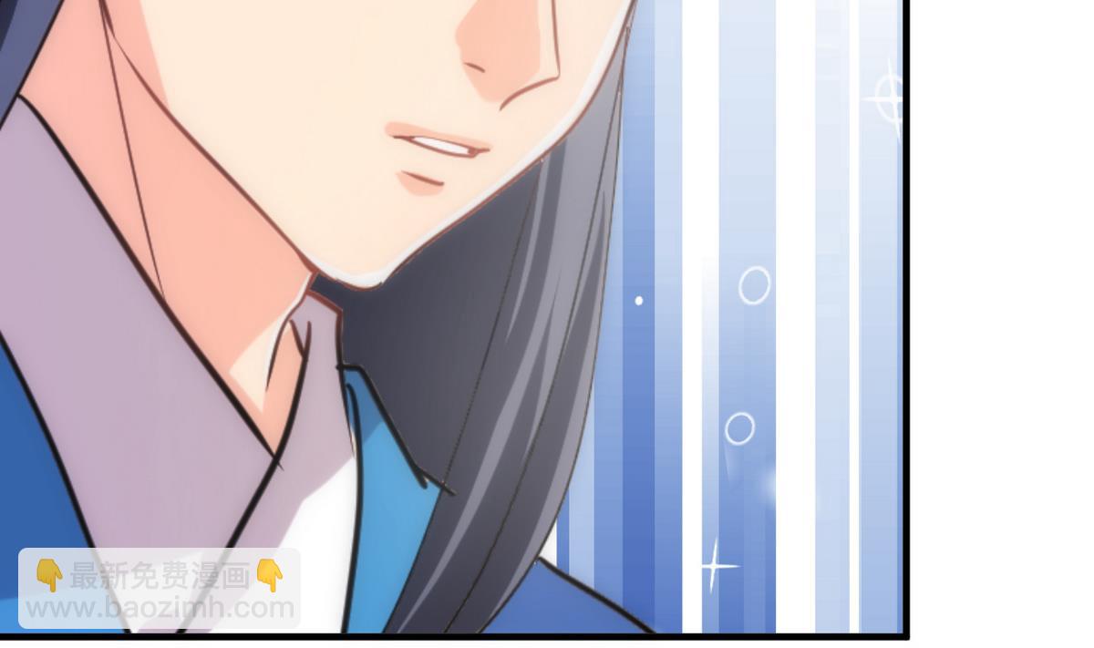 🍹何故为卿狂 第169话 记忆解锁 第23页