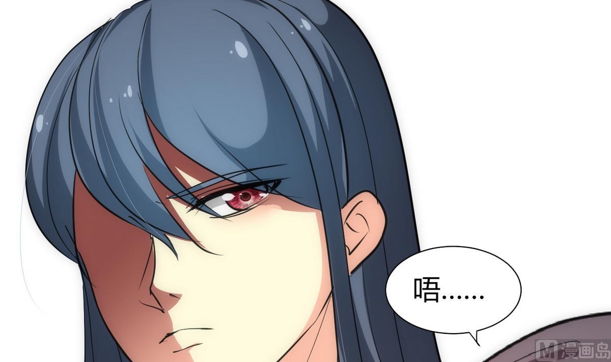 🍹何故为卿狂 第169话 记忆解锁 第36页