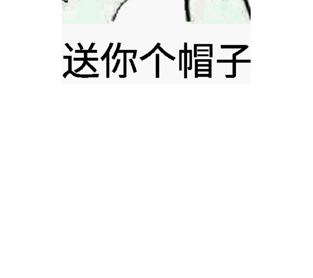 🍹何故为卿狂 第169话 记忆解锁 第43页