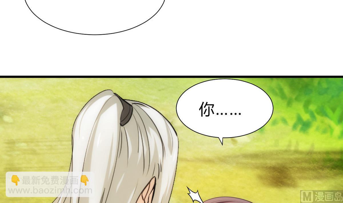 🍹何故为卿狂 第169话 记忆解锁 第6页