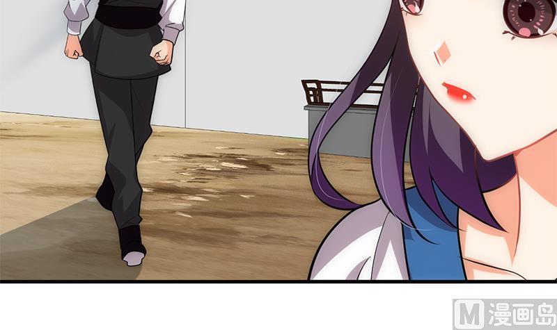 🍹何故为卿狂 第171话 都是意外 第15页