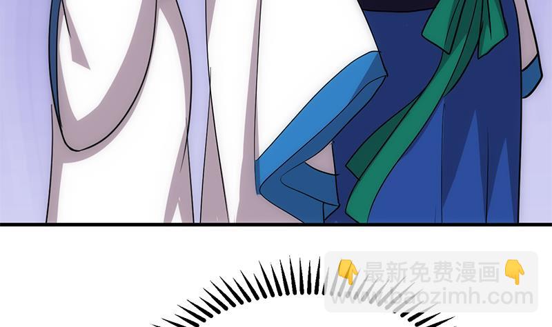 🍹何故为卿狂 第171话 都是意外 第20页