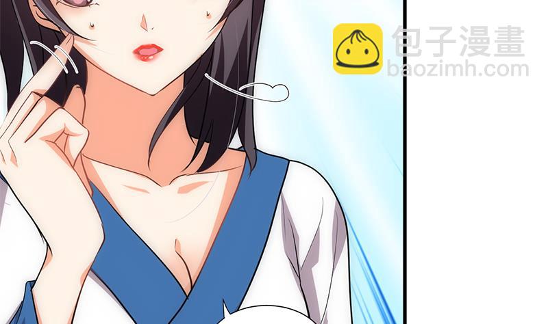 🍹何故为卿狂 第171话 都是意外 第22页