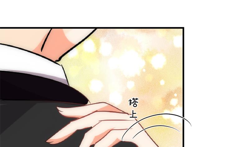 🍹何故为卿狂 第171话 都是意外 第29页