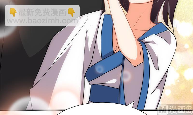 🍹何故为卿狂 第171话 都是意外 第33页