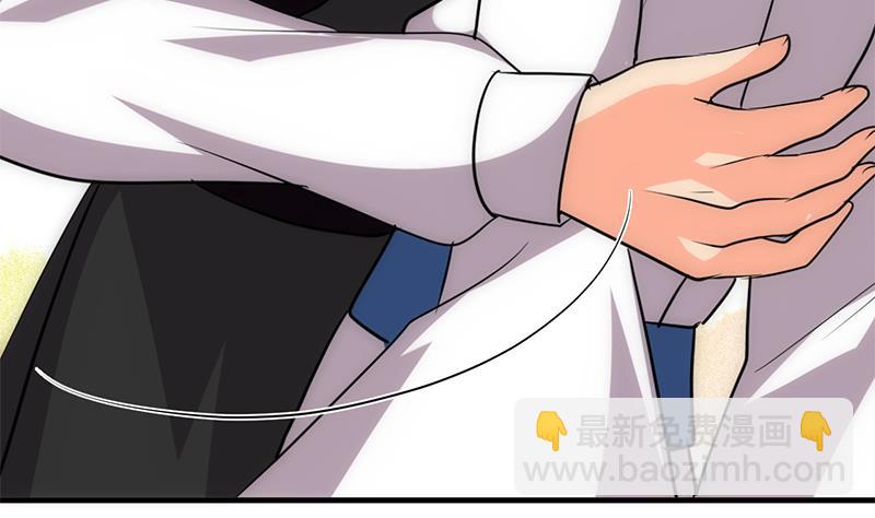 🍹何故为卿狂 第171话 都是意外 第37页