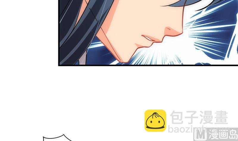 🍹何故为卿狂 第171话 都是意外 第39页