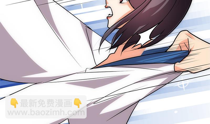 🍹何故为卿狂 第171话 都是意外 第41页