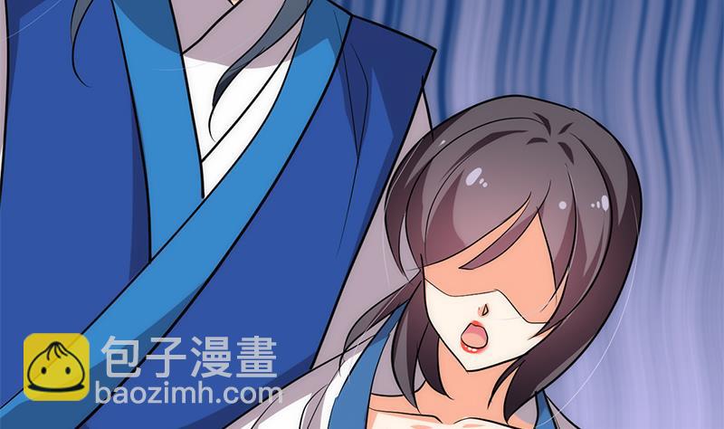 🍹何故为卿狂 第171话 都是意外 第44页