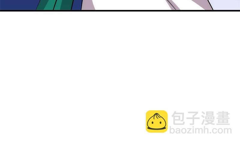 🍹何故为卿狂 第171话 都是意外 第46页