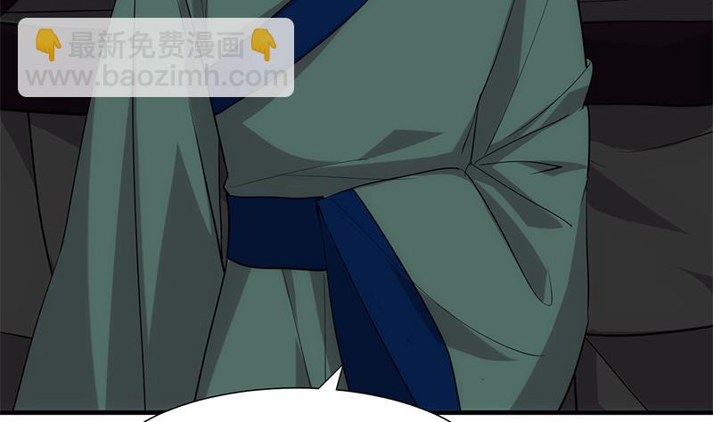 🍹何故为卿狂 第171话 都是意外 第5页