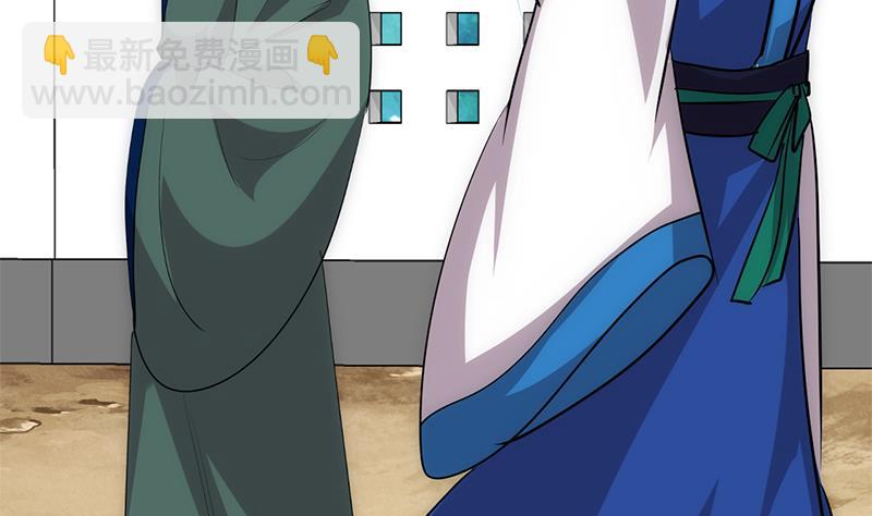 🍹何故为卿狂 第171话 都是意外 第8页