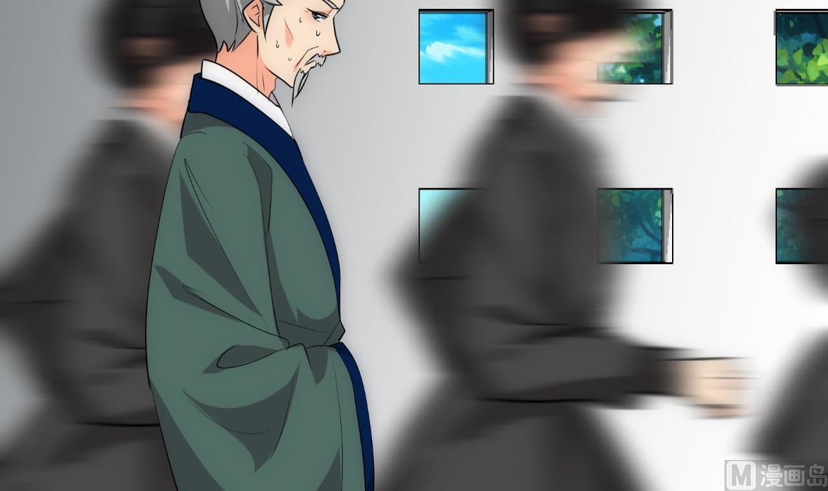🍹何故为卿狂 第173话 突围 第18页