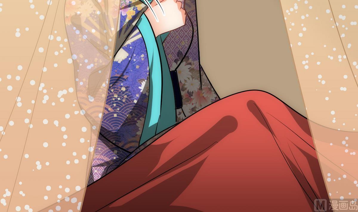 🍹何故为卿狂 第173话 突围 第39页