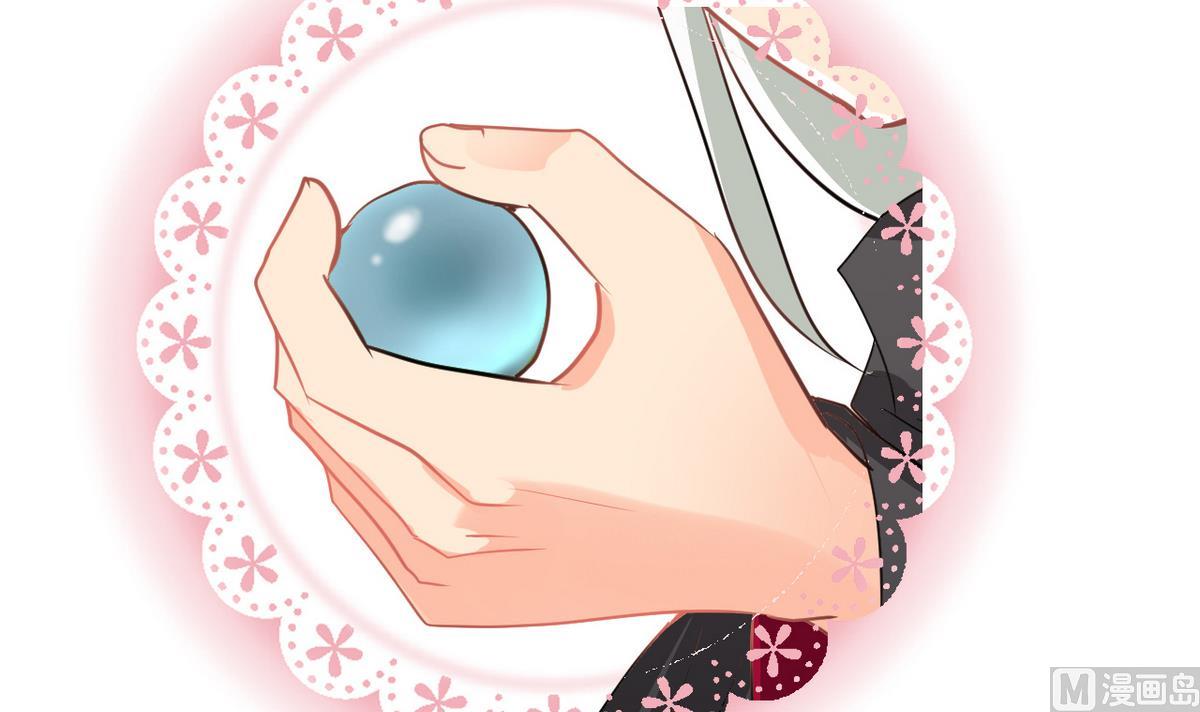 🍹何故为卿狂 第173话 突围 第42页