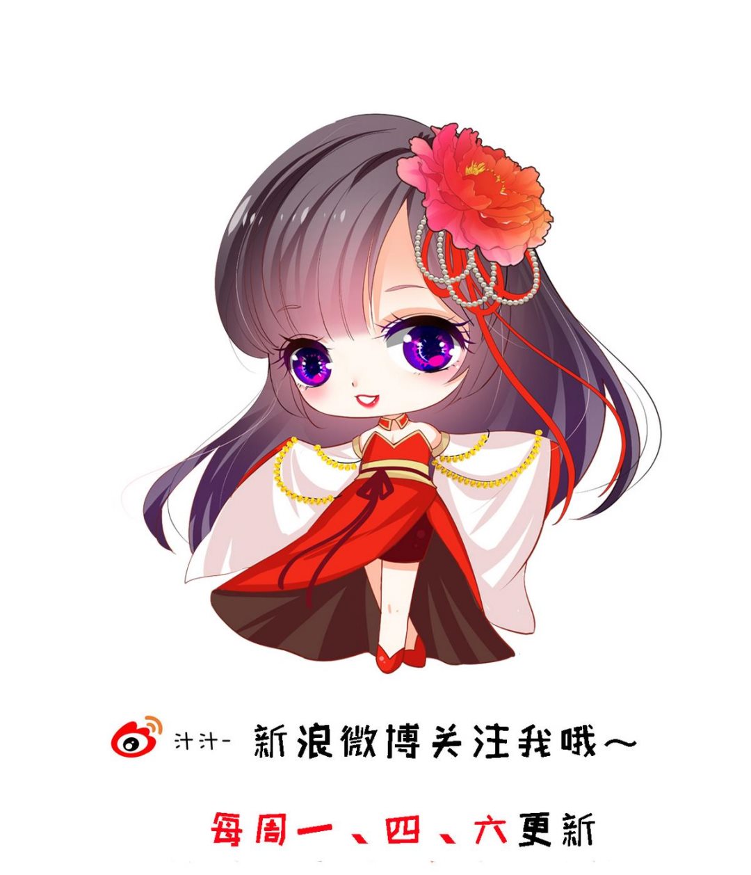 🍹何故为卿狂 第173话 突围 第44页